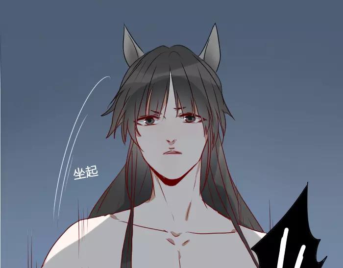 《牛头不对马嘴》番外 梦 第24页