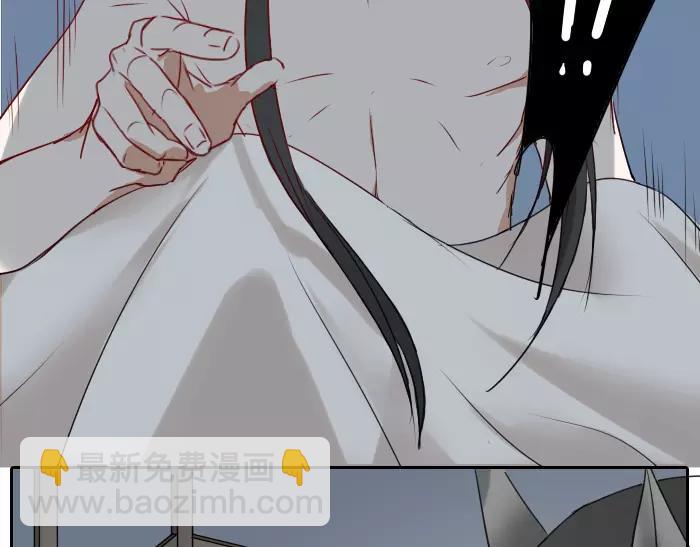 《牛头不对马嘴》番外 梦 第25页