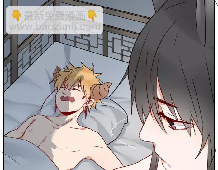 《牛头不对马嘴》番外 梦 第26页