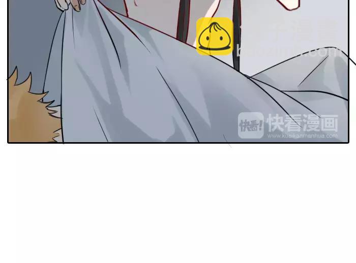 《牛头不对马嘴》番外 梦 第29页