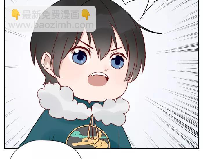 《牛头不对马嘴》番外 梦 第31页