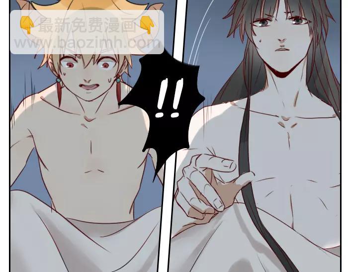 《牛头不对马嘴》番外 梦 第37页