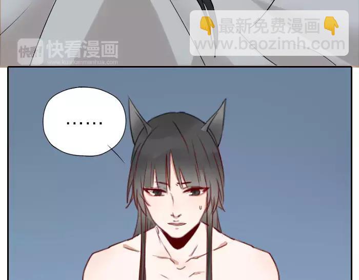 《牛头不对马嘴》番外 梦 第45页