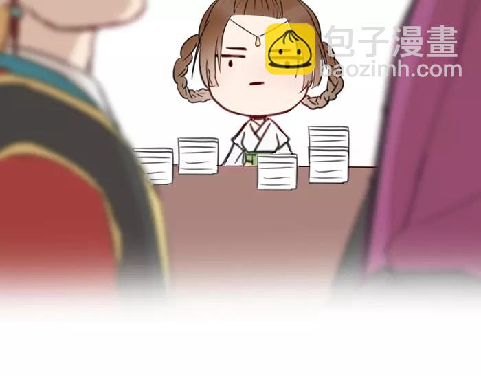 《牛头不对马嘴》第22话 白衣男子 第33页
