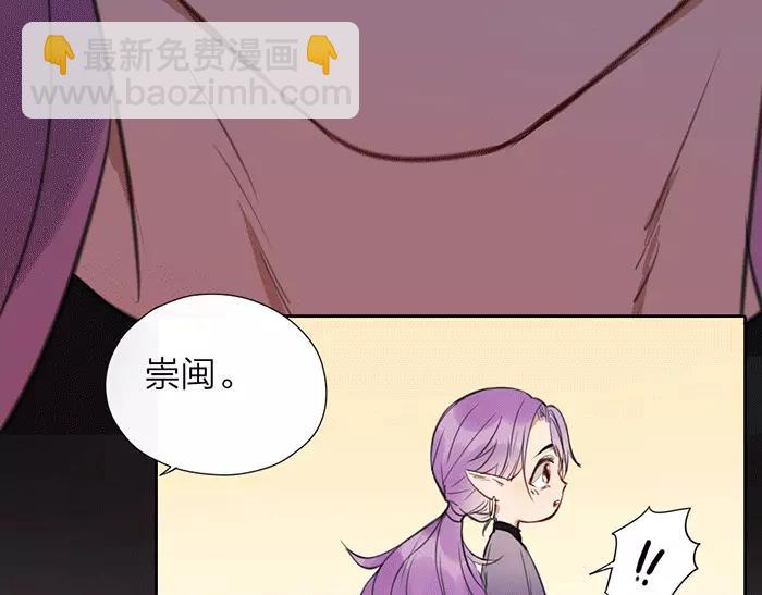 《牛头不对马嘴》第21话 魂魄归还 第36页