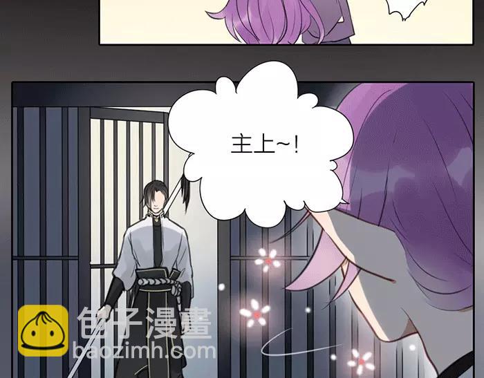 《牛头不对马嘴》第21话 魂魄归还 第37页
