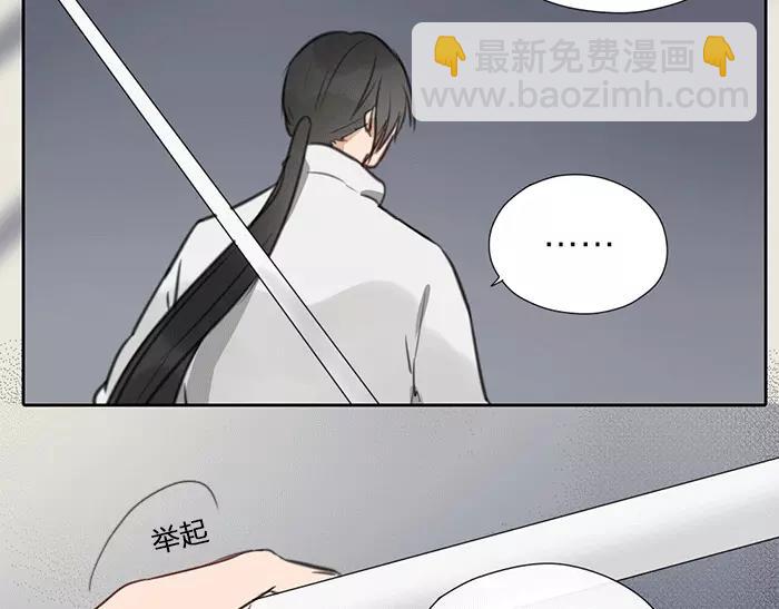 《牛头不对马嘴》第21话 魂魄归还 第41页