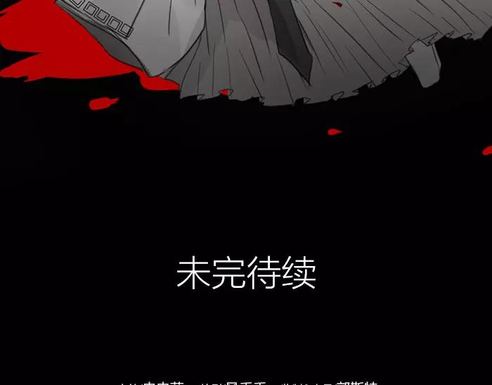 《牛头不对马嘴》第23话 双面间谍 第35页