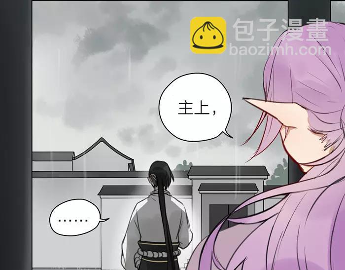 《牛头不对马嘴》第25话 重要线索 第3页