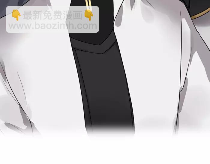 《牛头不对马嘴》第24话 不寻常关系 第41页