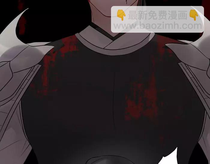 《牛头不对马嘴》第27话 救命恩人 第7页