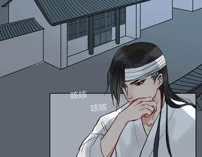 《牛头不对马嘴》第28话 吾名范无救 第3页