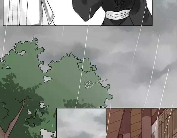 《牛头不对马嘴》第34话 红色茉莉花 第11页