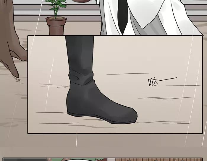 《牛头不对马嘴》第34话 红色茉莉花 第14页