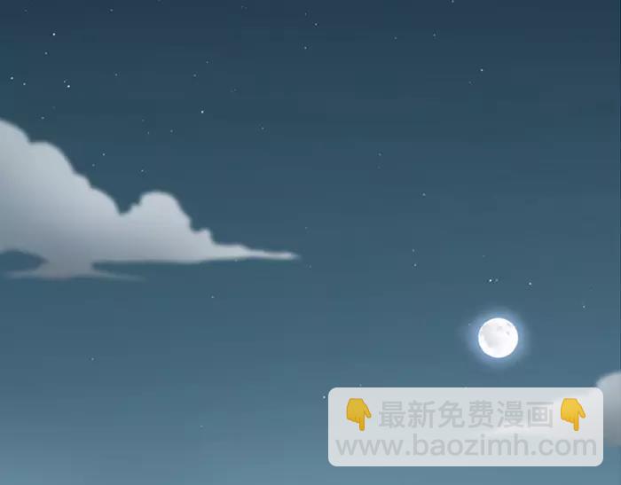 《牛头不对马嘴》第31话 一夜 第31页