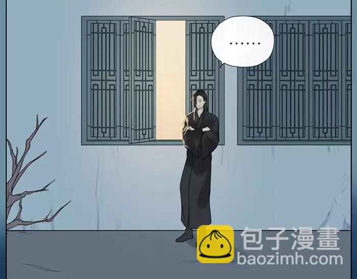 《牛头不对马嘴》第31话 一夜 第36页