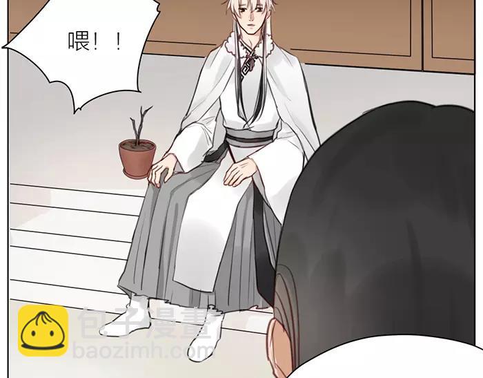 《牛头不对马嘴》第31话 一夜 第42页