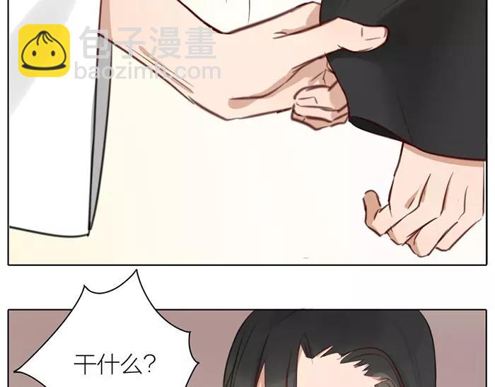 《牛头不对马嘴》第31话 一夜 第49页