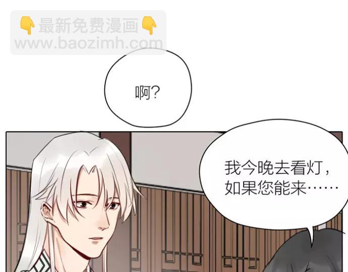《牛头不对马嘴》第33话 阴谋 第25页