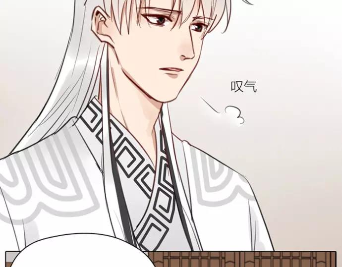 《牛头不对马嘴》第33话 阴谋 第28页