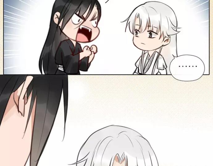 《牛头不对马嘴》第33话 阴谋 第39页
