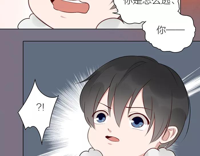 《牛头不对马嘴》第37话 不再回来了 第10页