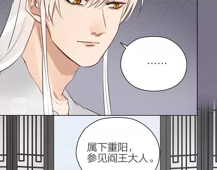 《牛头不对马嘴》第37话 不再回来了 第12页