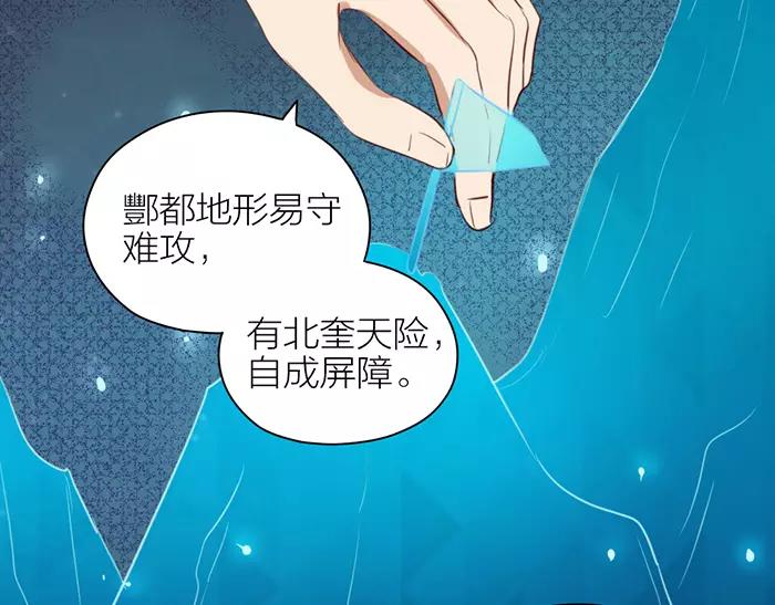 《牛头不对马嘴》第37话 不再回来了 第18页