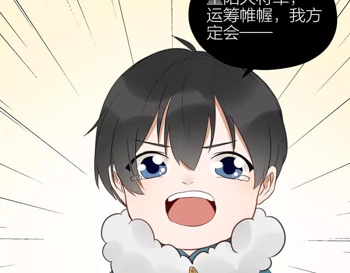 《牛头不对马嘴》第37话 不再回来了 第25页