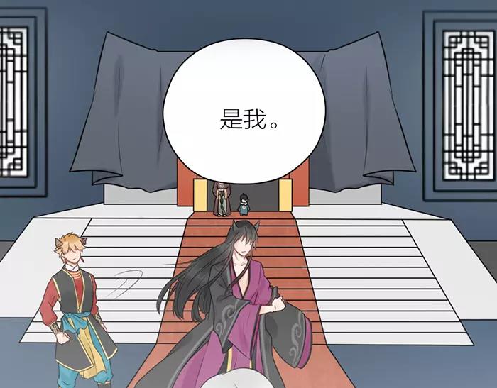 《牛头不对马嘴》第37话 不再回来了 第3页