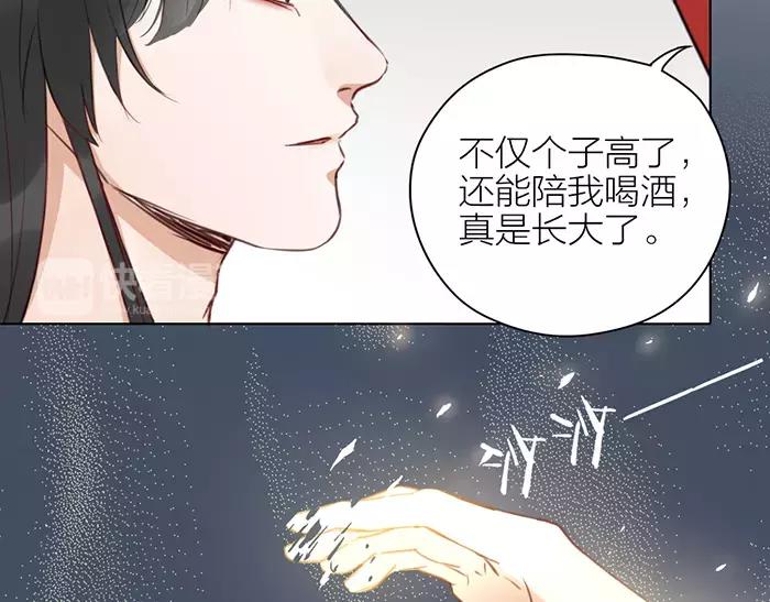 《牛头不对马嘴》第37话 不再回来了 第44页
