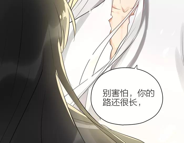 《牛头不对马嘴》第37话 不再回来了 第47页