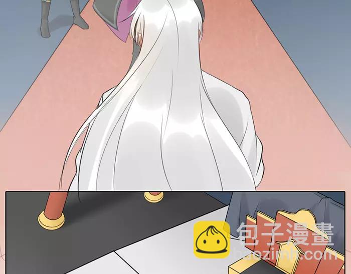 《牛头不对马嘴》第37话 不再回来了 第4页