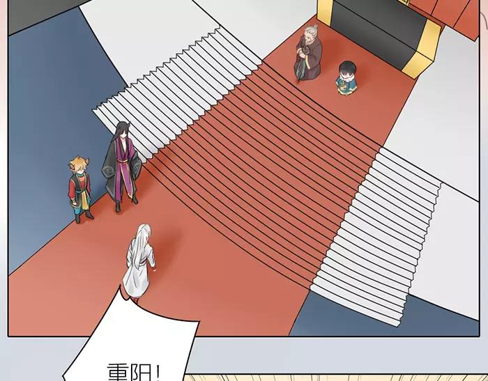 《牛头不对马嘴》第37话 不再回来了 第5页