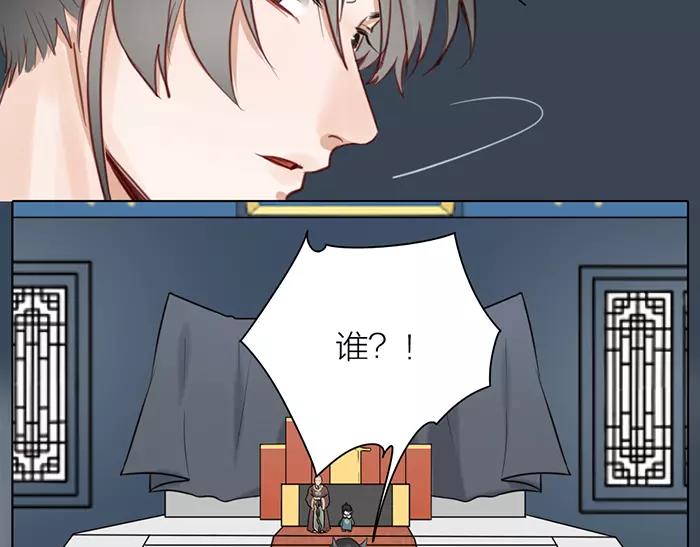 《牛头不对马嘴》第36话 逃生 第46页