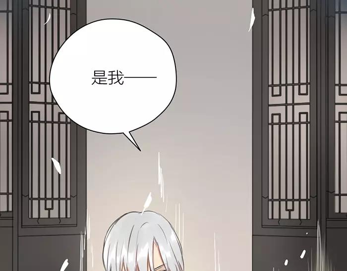 《牛头不对马嘴》第36话 逃生 第48页