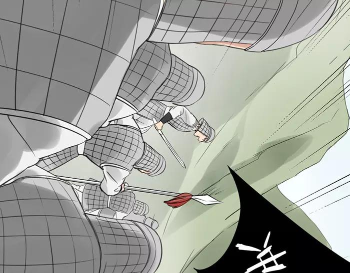 《牛头不对马嘴》第38话 心结 第20页