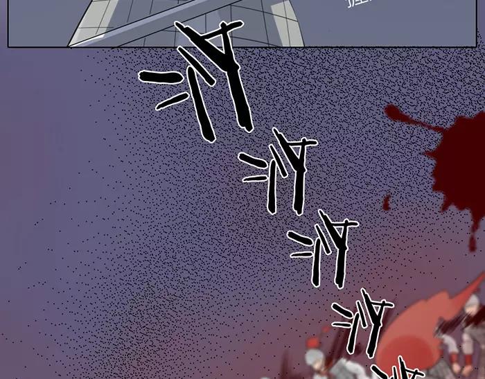 《牛头不对马嘴》第38话 心结 第26页