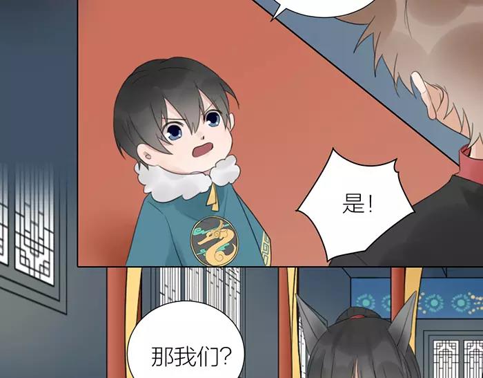 《牛头不对马嘴》第38话 心结 第40页