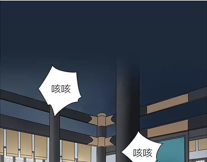 《牛头不对马嘴》第35话 孤身百年 第31页