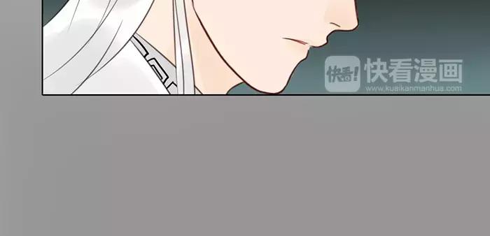 《牛头不对马嘴》第35话 孤身百年 第43页
