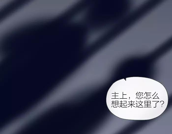 《牛头不对马嘴》第35话 孤身百年 第45页