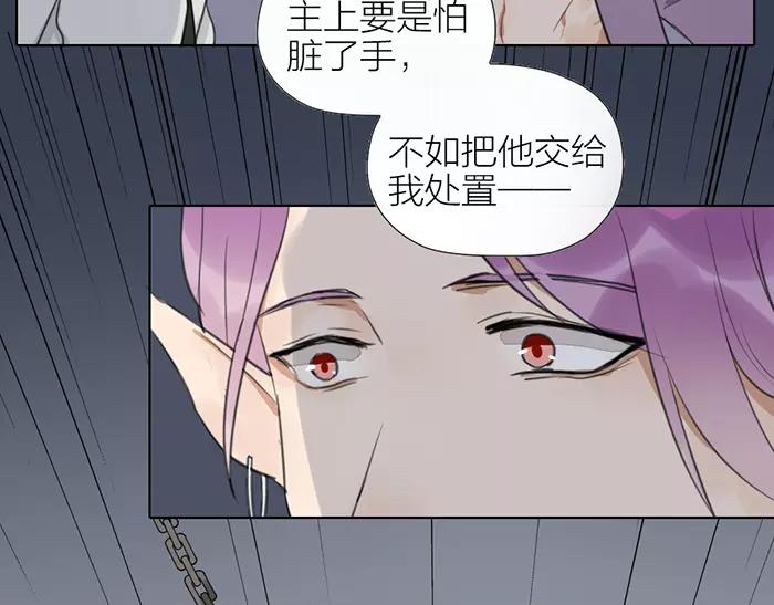 《牛头不对马嘴》第35话 孤身百年 第49页