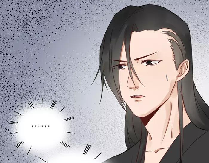 《牛头不对马嘴》第35话 孤身百年 第7页