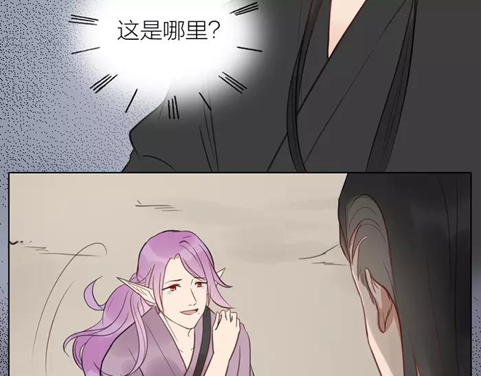 《牛头不对马嘴》第35话 孤身百年 第8页