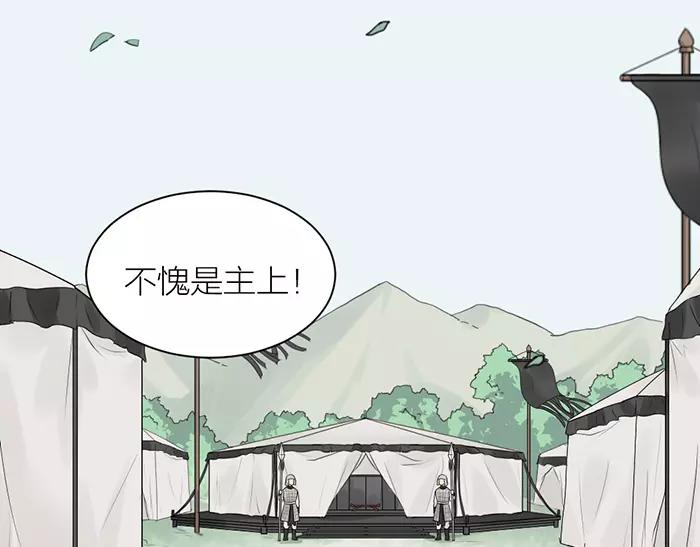 《牛头不对马嘴》第39话 灵魂交流 第17页