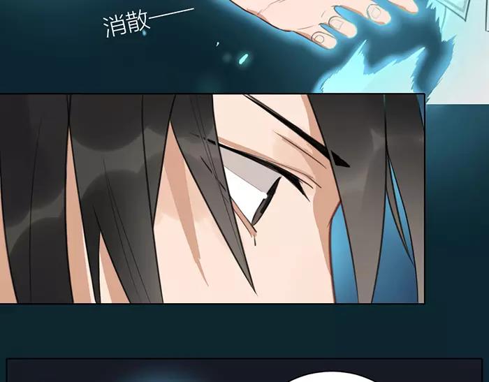 《牛头不对马嘴》第39话 灵魂交流 第32页