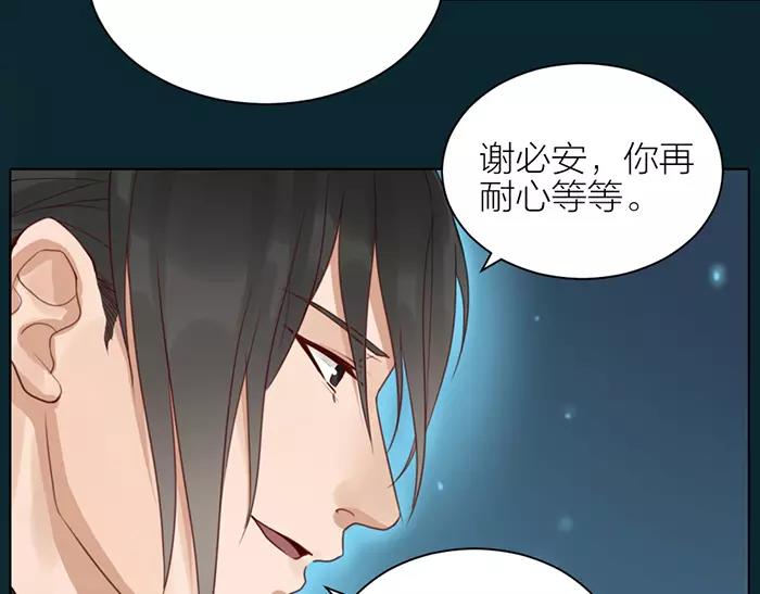 《牛头不对马嘴》第39话 灵魂交流 第35页