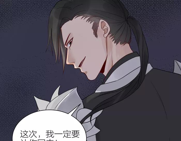 《牛头不对马嘴》第39话 灵魂交流 第38页