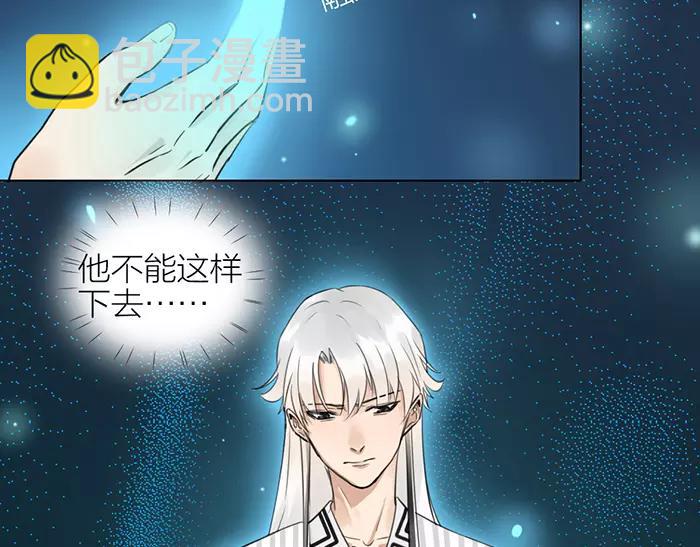 《牛头不对马嘴》第39话 灵魂交流 第46页